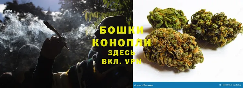 МАРИХУАНА White Widow  Ртищево 